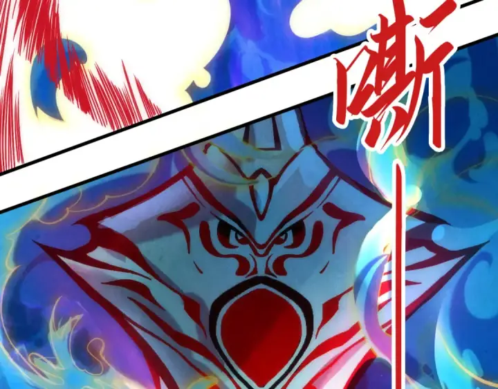 漫画《这一世我要当至尊》第129话 三座阵法和虎牙剑第95张图