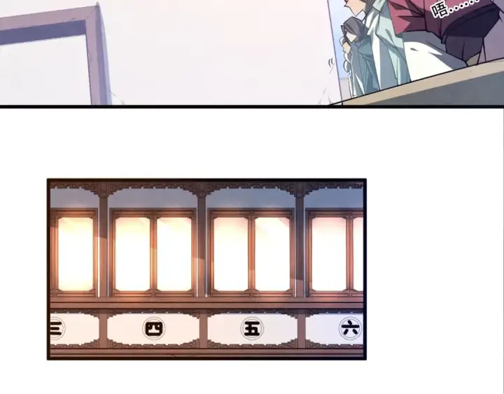 漫画《这一世我要当至尊》第131话 竞拍五行鼎第13张图
