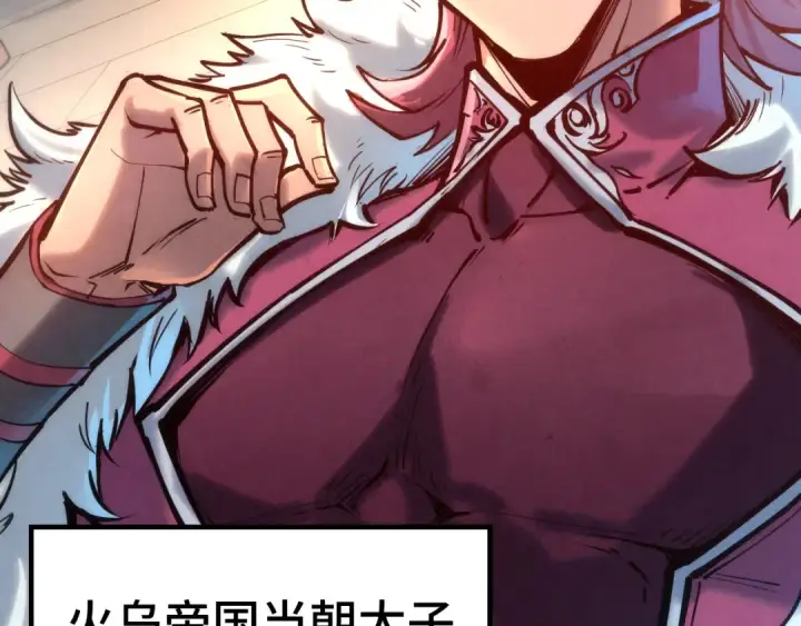 漫画《这一世我要当至尊》第131话 竞拍五行鼎第50张图