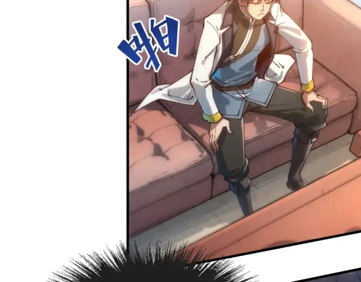 漫画《这一世我要当至尊》第131话 竞拍五行鼎第61张图