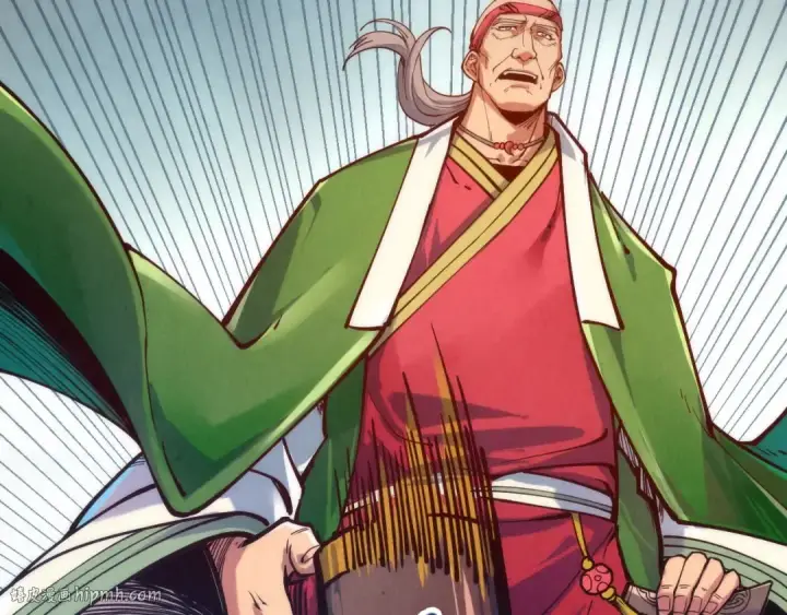漫画《这一世我要当至尊》第131话 竞拍五行鼎第88张图