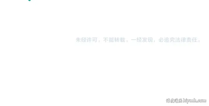 漫画《这一世我要当至尊》第132话 三枚七阶玉简第112张图