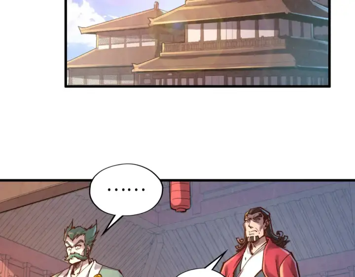 漫画《这一世我要当至尊》第132话 三枚七阶玉简第30张图