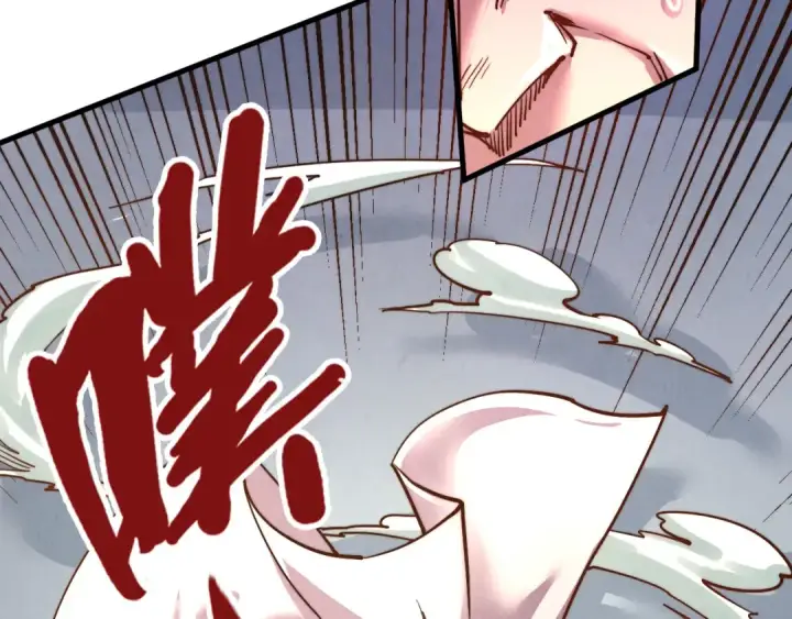 漫画《这一世我要当至尊》第132话 三枚七阶玉简第36张图