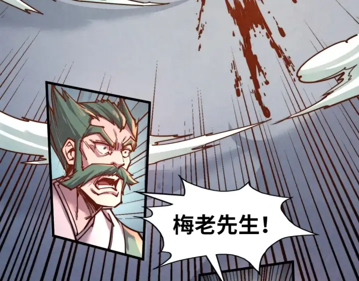 漫画《这一世我要当至尊》第132话 三枚七阶玉简第38张图
