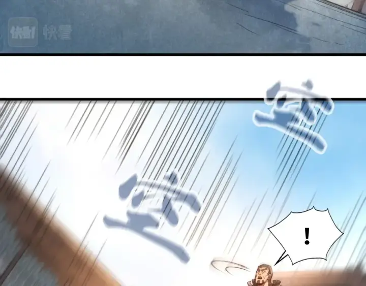 漫画《这一世我要当至尊》第132话 三枚七阶玉简第63张图