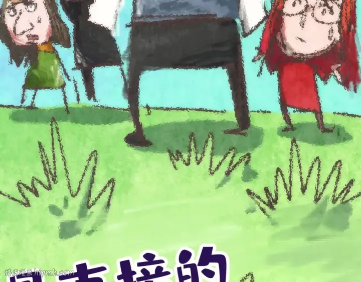 漫画《这一世我要当至尊》第133话 一方阵器第104张图