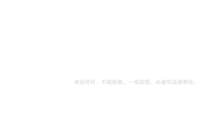 漫画《这一世我要当至尊》第133话 一方阵器第106张图