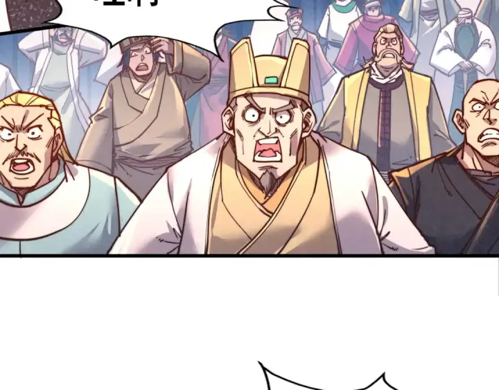 漫画《这一世我要当至尊》第133话 一方阵器第11张图