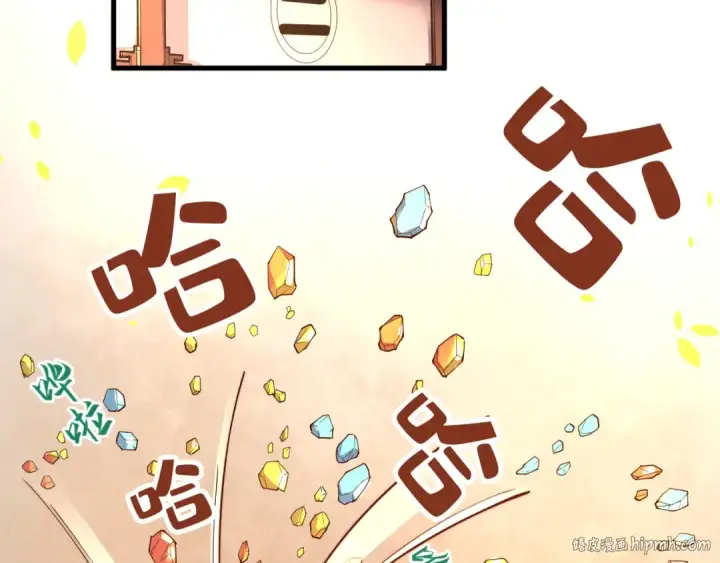 漫画《这一世我要当至尊》第133话 一方阵器第24张图