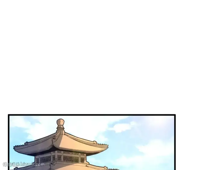 漫画《这一世我要当至尊》第133话 一方阵器第32张图