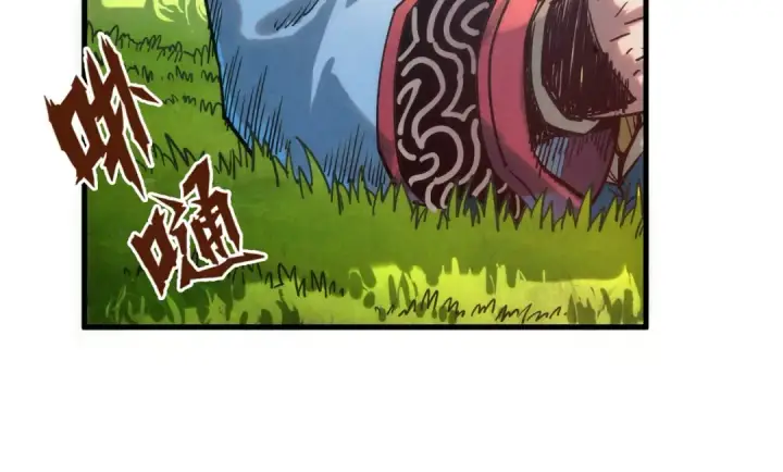 漫画《这一世我要当至尊》第134话 招募人才第100张图