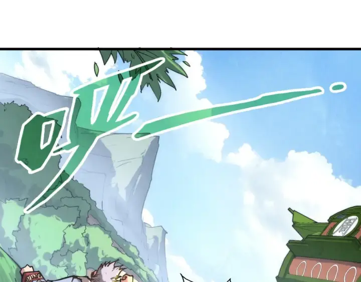 漫画《这一世我要当至尊》第134话 招募人才第101张图