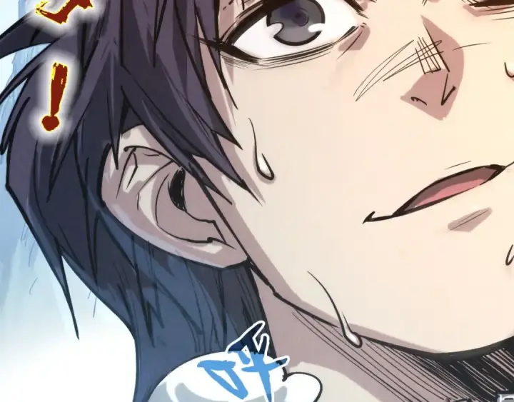 漫画《这一世我要当至尊》第134话 招募人才第110张图