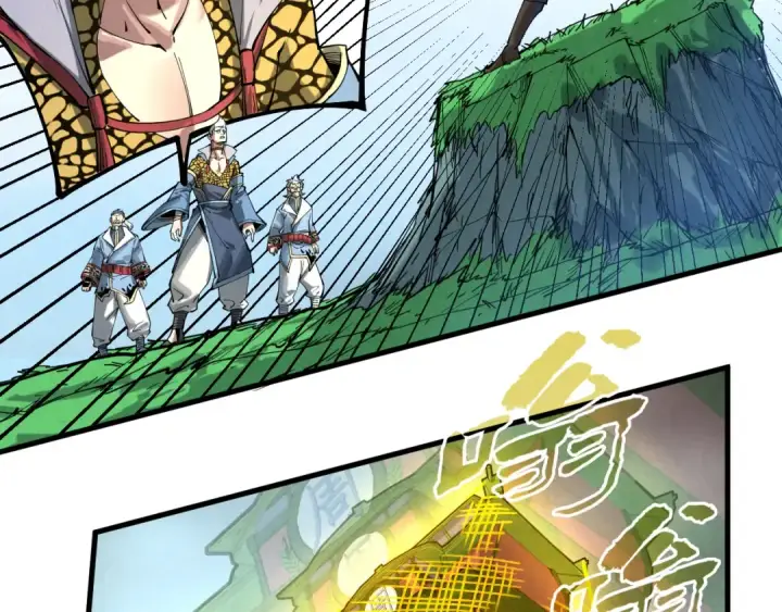 漫画《这一世我要当至尊》第134话 招募人才第116张图