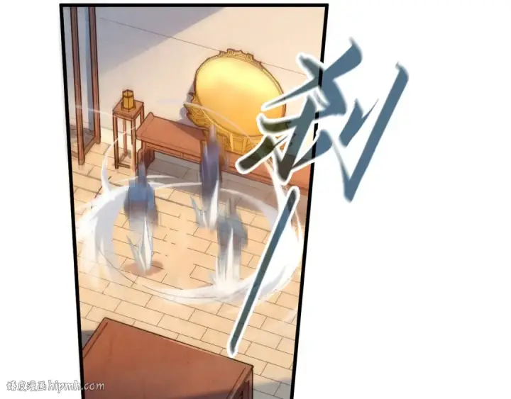 漫画《这一世我要当至尊》第134话 招募人才第64张图