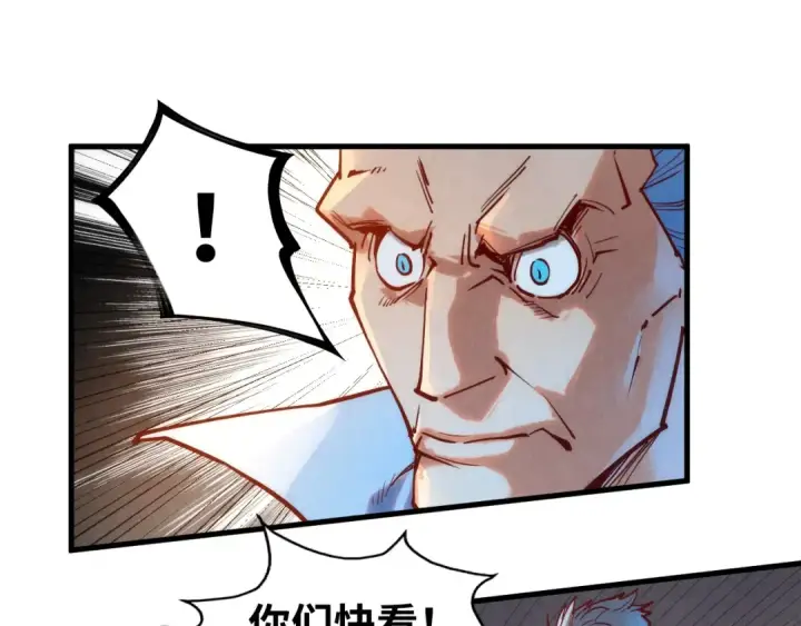 漫画《这一世我要当至尊》第134话 招募人才第71张图