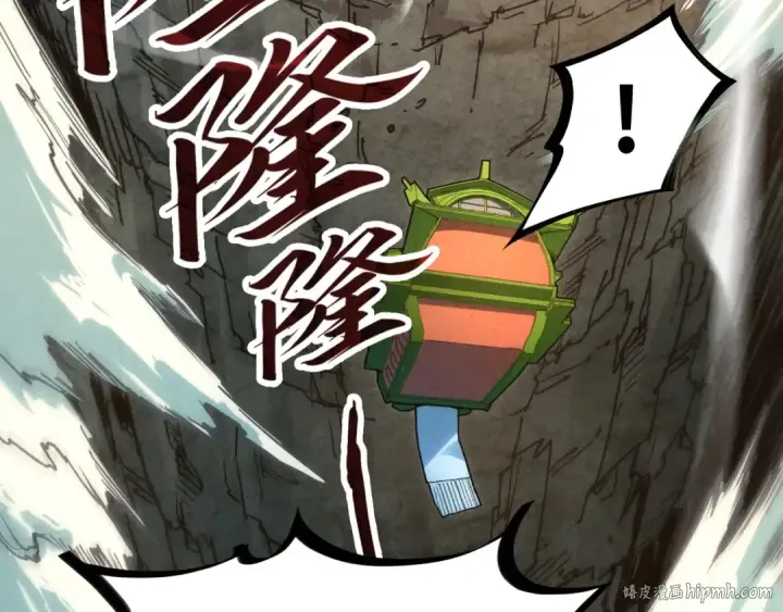 漫画《这一世我要当至尊》第134话 招募人才第88张图