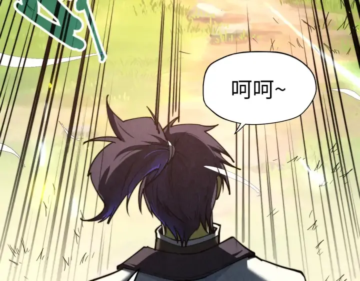 漫画《这一世我要当至尊》第135话 借鼎第101张图