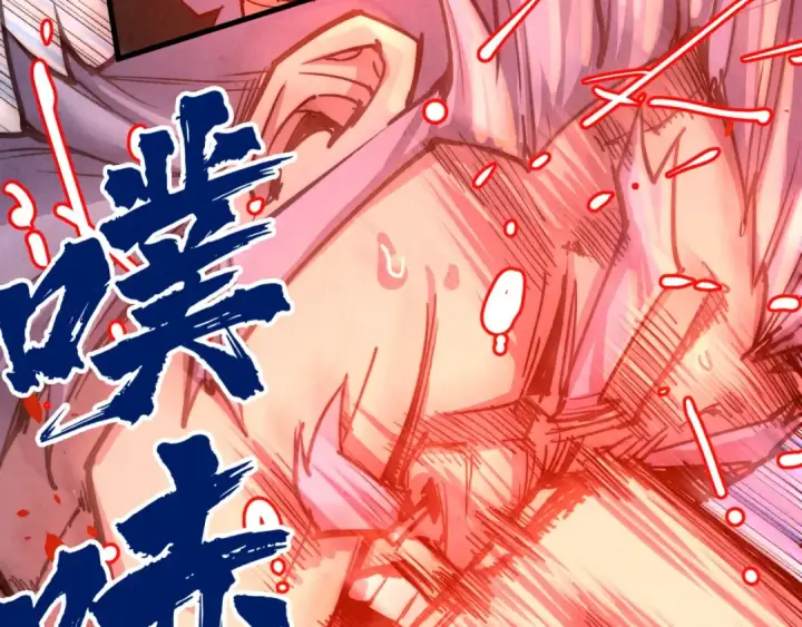 漫画《这一世我要当至尊》第135话 借鼎第49张图