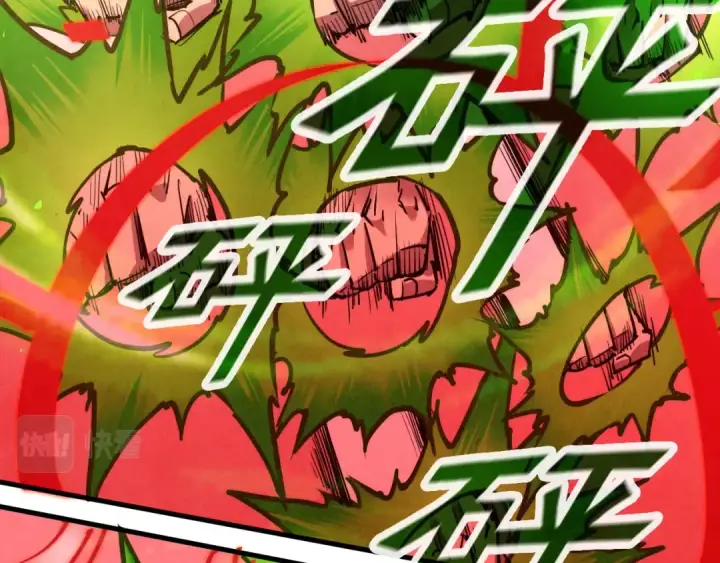 漫画《这一世我要当至尊》第135话 借鼎第77张图