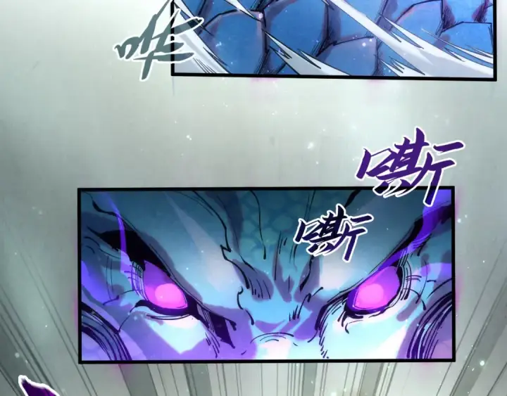 漫画《这一世我要当至尊》第136话 化蛇第101张图