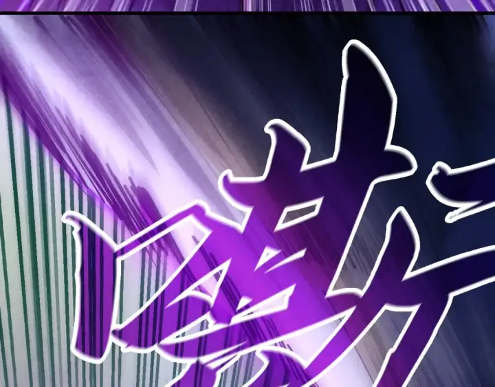 漫画《这一世我要当至尊》第136话 化蛇第108张图