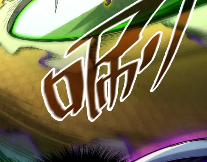 漫画《这一世我要当至尊》第136话 化蛇第111张图