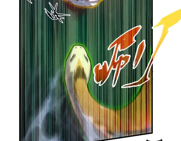 漫画《这一世我要当至尊》第136话 化蛇第114张图