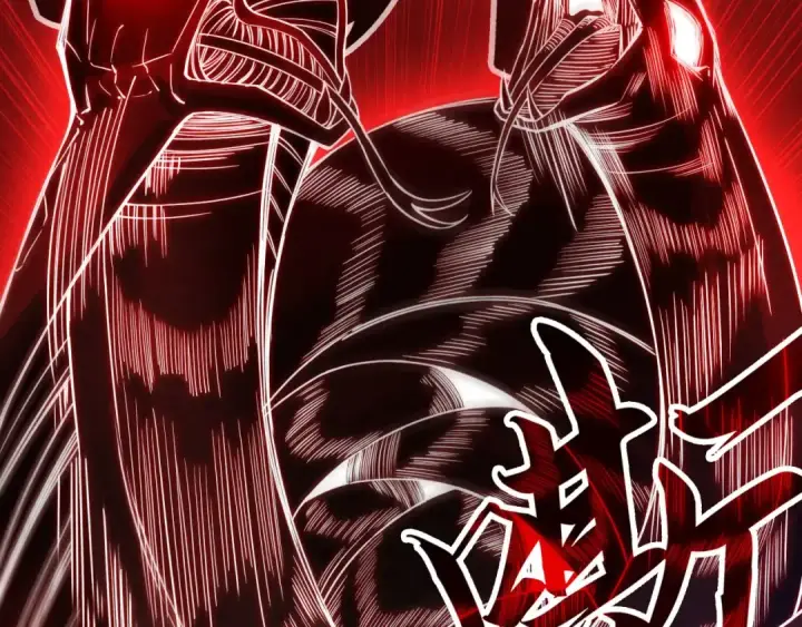 漫画《这一世我要当至尊》第136话 化蛇第126张图