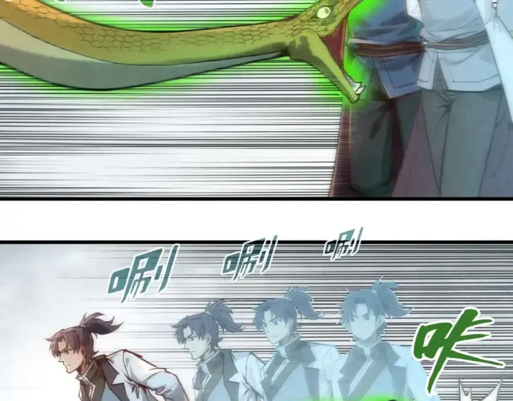 漫画《这一世我要当至尊》第136话 化蛇第23张图
