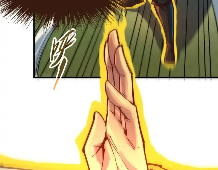 漫画《这一世我要当至尊》第136话 化蛇第41张图