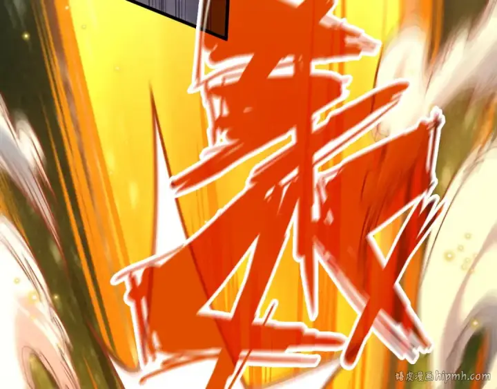 漫画《这一世我要当至尊》第136话 化蛇第48张图