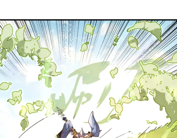 漫画《这一世我要当至尊》第136话 化蛇第5张图