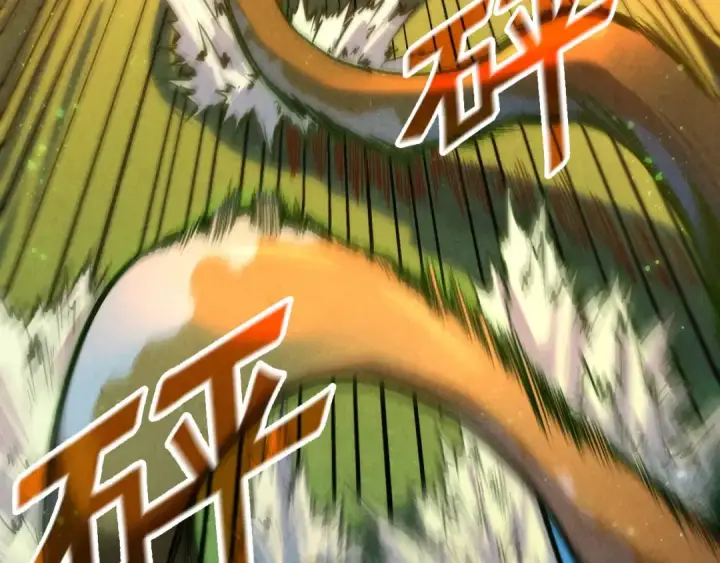 漫画《这一世我要当至尊》第136话 化蛇第50张图