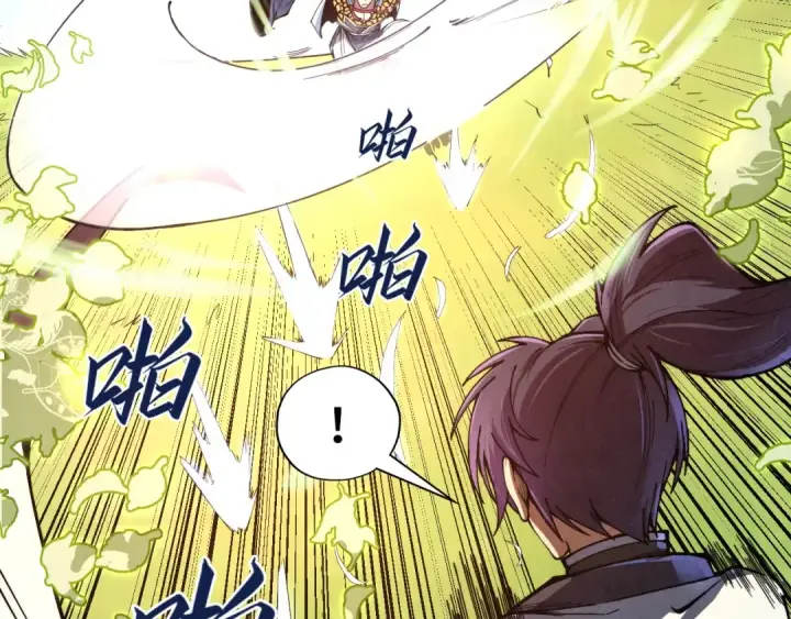 漫画《这一世我要当至尊》第136话 化蛇第6张图