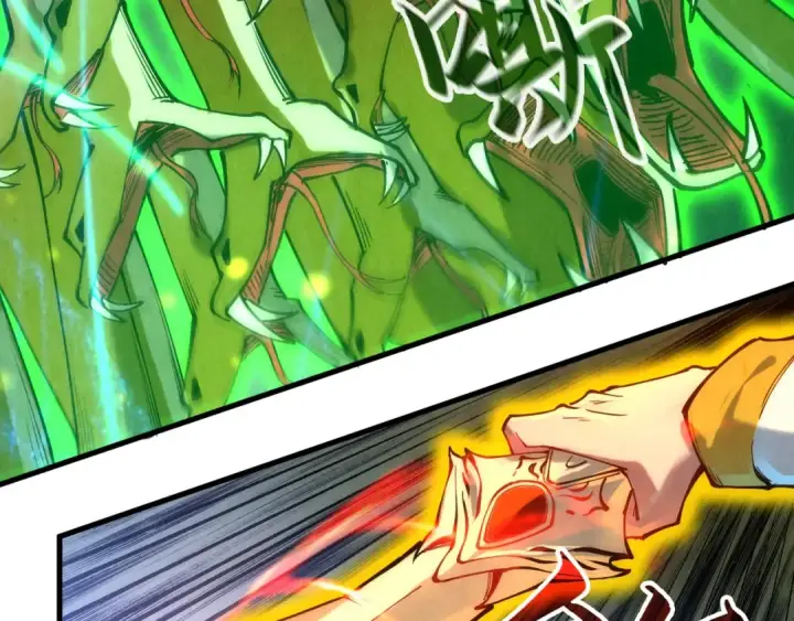 漫画《这一世我要当至尊》第136话 化蛇第78张图