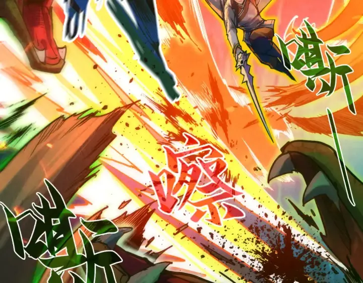 漫画《这一世我要当至尊》第136话 化蛇第85张图