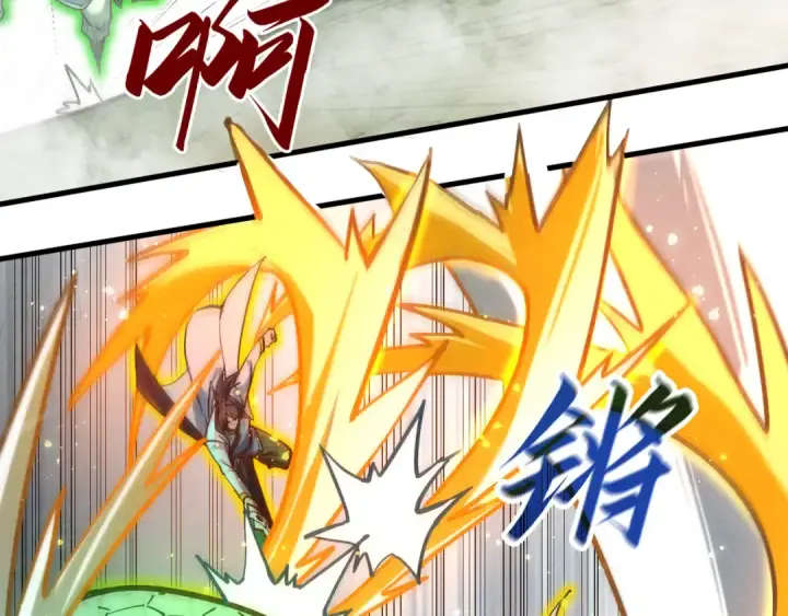 漫画《这一世我要当至尊》第136话 化蛇第89张图