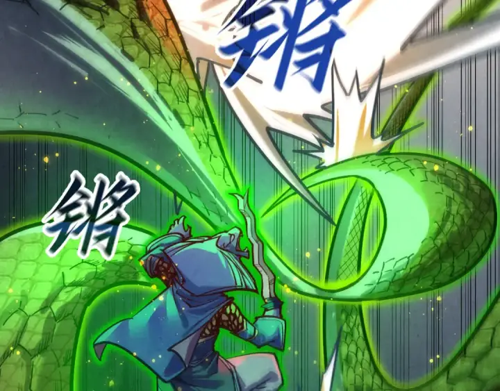 漫画《这一世我要当至尊》第136话 化蛇第92张图