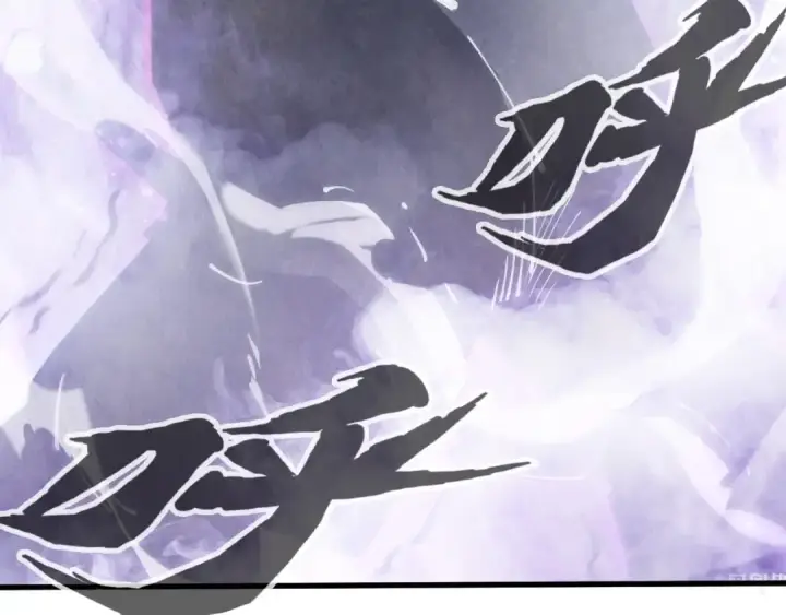 漫画《这一世我要当至尊》第136话 化蛇第99张图