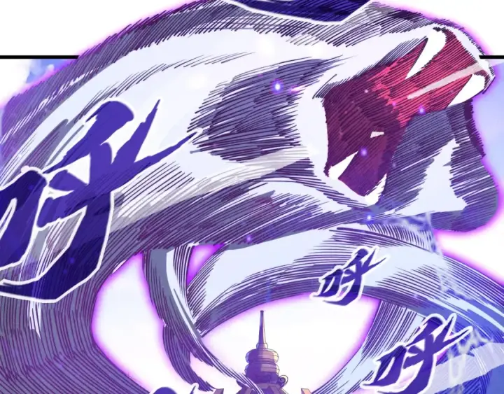 漫画《这一世我要当至尊》第137话 鼎炼蛇妖第103张图