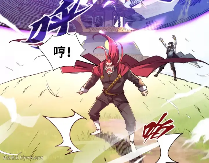 漫画《这一世我要当至尊》第137话 鼎炼蛇妖第104张图