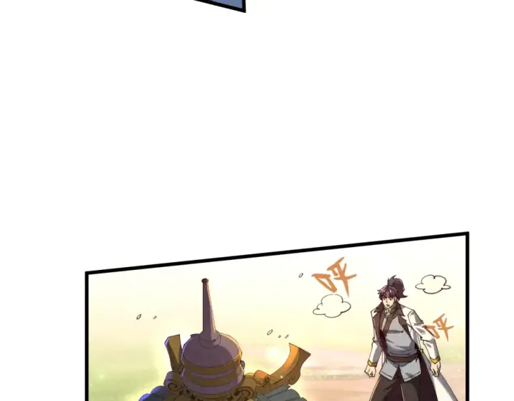 漫画《这一世我要当至尊》第137话 鼎炼蛇妖第107张图