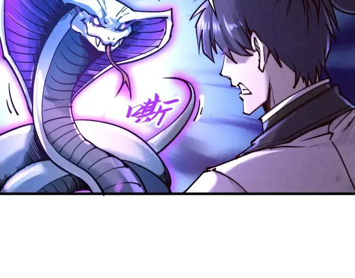 漫画《这一世我要当至尊》第137话 鼎炼蛇妖第14张图