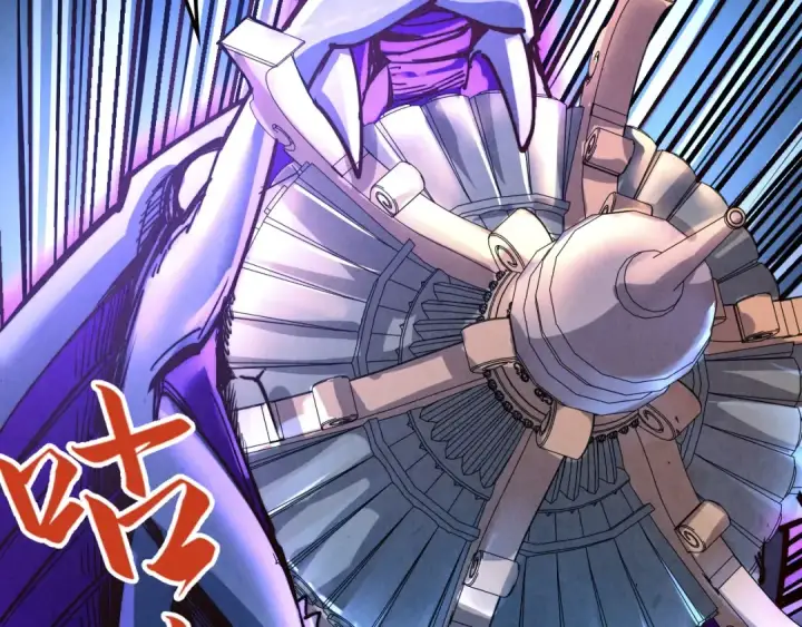 漫画《这一世我要当至尊》第137话 鼎炼蛇妖第22张图