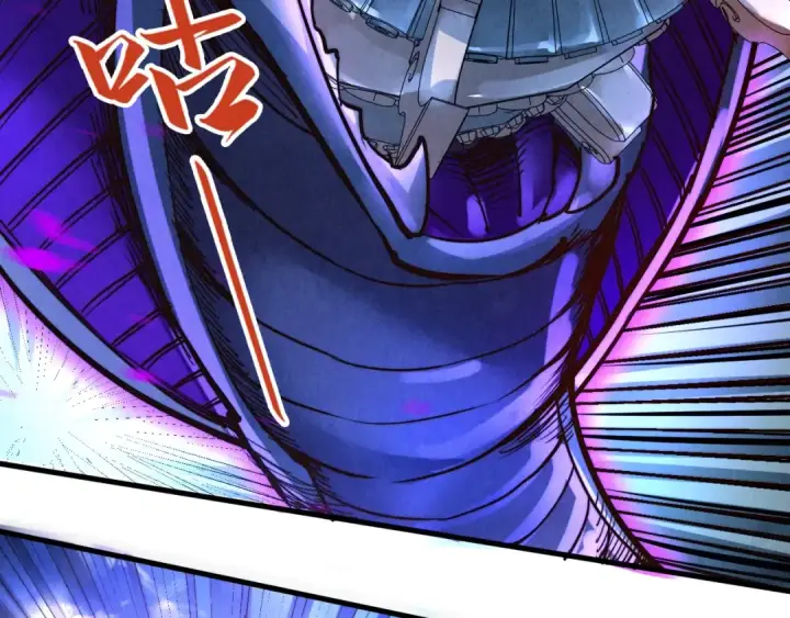 漫画《这一世我要当至尊》第137话 鼎炼蛇妖第23张图