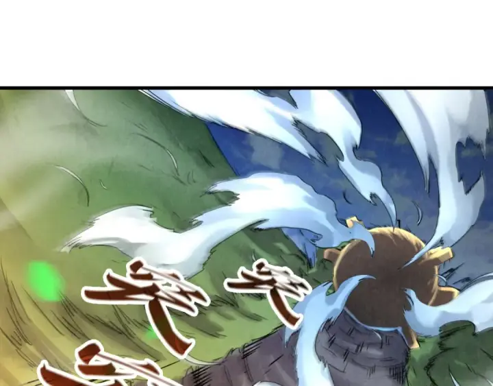 漫画《这一世我要当至尊》第137话 鼎炼蛇妖第29张图