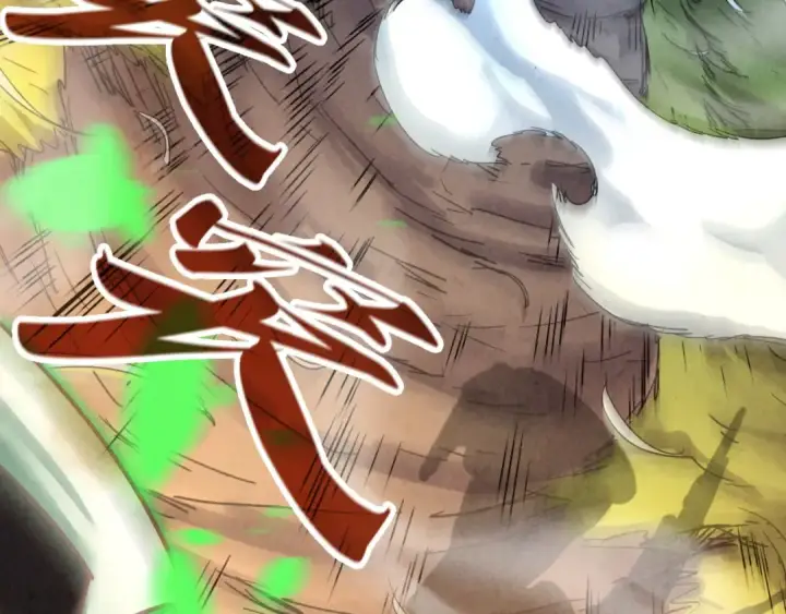 漫画《这一世我要当至尊》第137话 鼎炼蛇妖第30张图