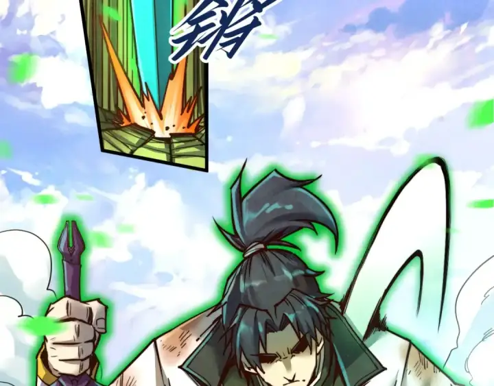 漫画《这一世我要当至尊》第137话 鼎炼蛇妖第37张图